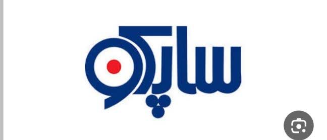 ساپکو
